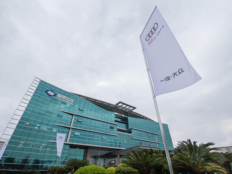 “細節(jié)控”奧迪探訪“品質(zhì)控”福耀