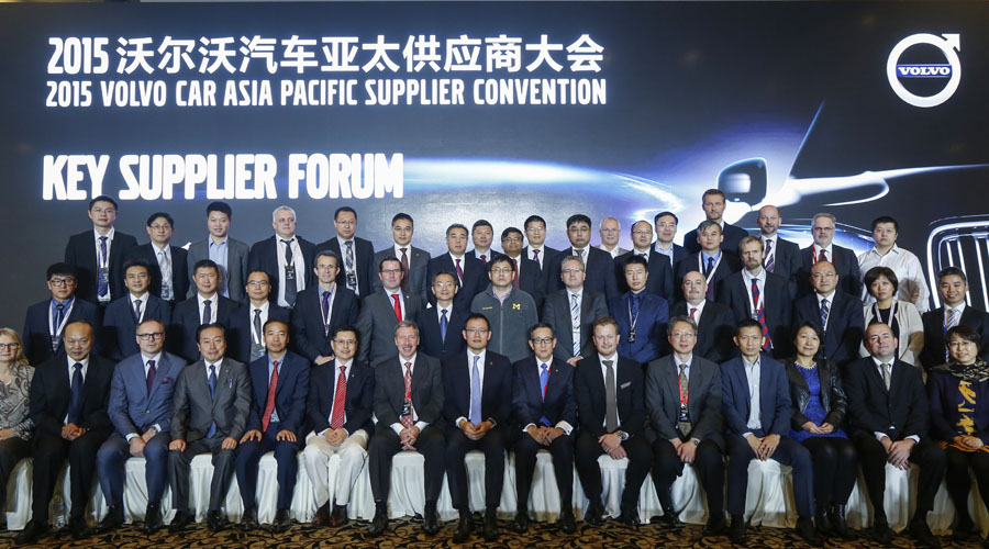 福耀玻璃榮獲沃爾沃汽車“2015最佳供應(yīng)商”
